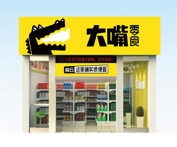 第2页-要闻-首页 新闻决定影响力 《每日经济新闻》报社旗下网站