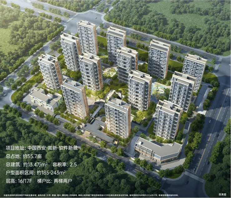 【2025商铺推荐】保利天瓒开发商介绍户型展示样板间在售楼栋