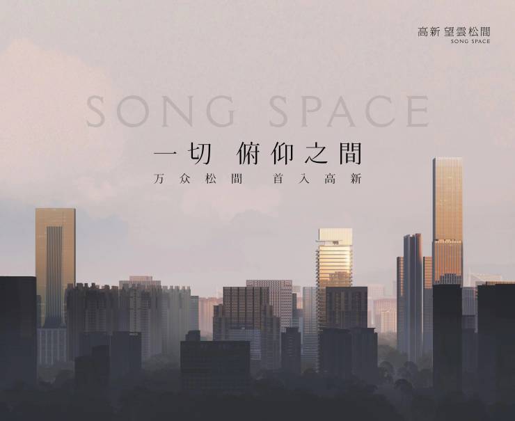 【商铺在售】望云松间知名开发商天幕平层户型展示内部动态